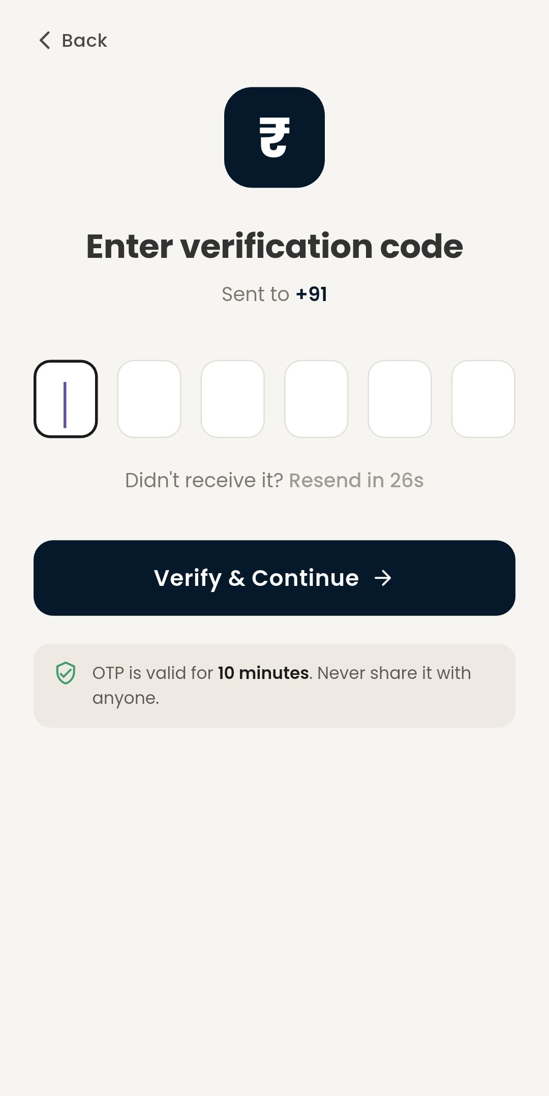App Screen
